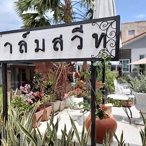 Palm Sweet Hotel